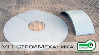 Броня для бетоносмесителя принудительного действия СКАУТ 500 (HARDOX)