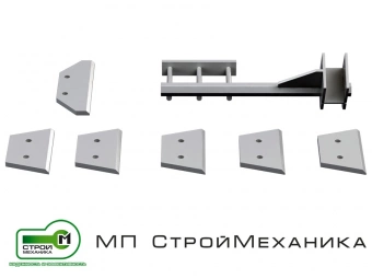 Комплект лопастей для бетоносмесителя СКАУТ 750 (сталь)