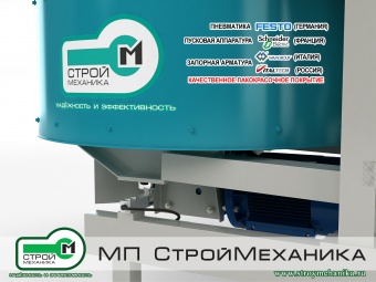 Мобильный бетонный мини-завод MOBILBETON 8/300