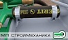 Рукав подачи воздуха в емкость для смесителя-пневмонагнетателя серии ТОПОЛЬ Рукав подачи воздуха в емкость для смесителя-пневмонагнетателя серии ТОПОЛЬ