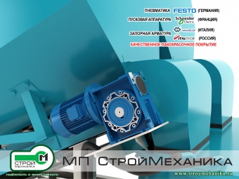 Мобильный бетонный мини-завод MOBILBETON 8/300