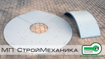 Броня для бетоносмесителя принудительного действия СКАУТ 500 (сталь Ст3)